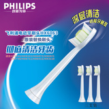 飞利浦HX6063标准牙刷头三支装适用HX9332/6511/3120/3110/6730