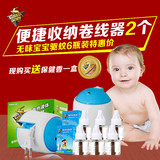 包邮金鹿蚊香液套装婴儿驱蚊液无味电蚊香液6瓶+送2个卷线加热器