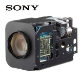 索尼原装正品36倍机芯FCB-EX1010P变倍一体机监控摄像机