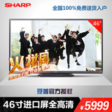 Sharp/夏普 LCD-46NX265A 新款LCD-46LX265A46寸 高清液晶电视