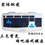 有线USB机械全国联保全新背光发光网吧防水小键盘办公数字键盘