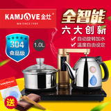 KAMJOVE/金灶 v88 全智能自动上水电热水壶电茶壶煮水茶具电茶炉