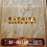 萨米特陶瓷//客厅防滑地砖/釉面瓷砖全抛釉800*800 SF-80188