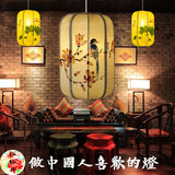 中式古典手绘布艺吊灯茶楼过道餐厅走廊酒店大堂灯饰卧室仿羊皮灯