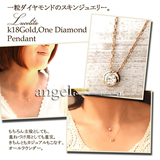 日本代购直邮 大S同款18k黄金0.15ct/15分单颗钻石锁骨项链