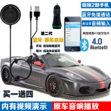 汽车用车载蓝牙 AUX免提电话MP3音乐音频接收器播放器系统4.0