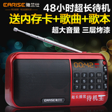 EARISE/雅兰仕 K200插卡音箱便携收音机老人mp3播放器外放小音箱