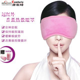 康敷特USB热敷蒸汽眼罩睡眠去黑眼圈疲劳遮光发热加热护眼罩