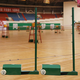 羽毛球网架 正品可移动标准羽毛球柱 室内外灌沙式羽毛球架送羽网