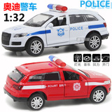 包邮1:32儿童玩具合金汽车模型 奥迪Q7 警车 声光回力开门