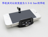 iphone5三星4s诺基亚HTC小米2S自拍照手机夹可以装三脚架上用
