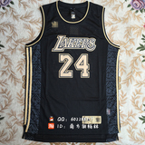 湖人队24号 科比球衣 Bryant 篮球服 黑金城市版 刺绣 球迷版