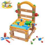 鲁班椅螺母拆装组合工具台 女孩男孩0-3-5-6岁 儿童益智玩具包邮