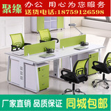 福州办公家具现代职员屏风桌员工组合4人位电脑桌简约办公桌椅