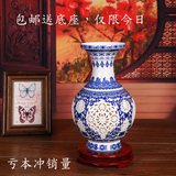 【天天特价】景德镇陶瓷器镂空青花瓷瓶复古花瓶客厅创意装饰摆件