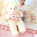 泰迪熊公仔1.6米大号毛绒玩具熊1.2布娃娃女生抱抱熊1.4生日礼物