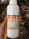 《飞燕香精》永盛肉味精油 99118烤牛肉香精/肉制品 调味料 500克