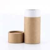 现货 牛皮纸罐定做圆筒包装印刷 茶叶罐精油瓶包装化妆品纸筒设计