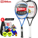 买一送十 正品特价Wilson威尔胜网球拍 碳素威尔逊初学男女士网拍