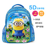 5D立体新款小黄人书包双肩包儿童小学生男孩减负3D韩版1-2-3年级