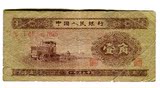 第二套人民币2版1953年1角热卖黄壹角实物拍照真币收藏05