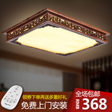 【东方韵】现代中式吸顶灯具长方形LED客厅灯沙比利实木卧室灯饰