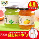 花圣蜂蜜柚子茶480g+芦荟茶480g 韩国风味蜜炼果味茶冲饮品送杯勺