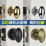 无钥匙可反锁浴室锁不带钥匙单舌卫生间洗手间球形锁卫浴锁房门锁
