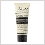 AESOP/伊索纯净滋润角质霜75ml 温和面部去角质死皮磨砂膏 正品
