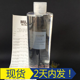 香港专柜 Muji无印良品 敏感肌化妝水(清爽型)400ml 现货
