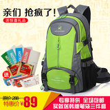 韩版大容量旅行包双肩包男登山包户外背包中学生书包女男包电脑包