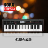 科音/KORG KROSS 61键合成器 编曲键盘 电子琴 可用电池