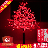 1.5-2米LED枫叶树发光树灯节日庆典圣诞彩灯户外防水草坪灯庭院灯
