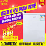Aucma/澳柯玛 BC/BD-100HT家用卧式小型冷柜迷你单温冷冻冷藏冰柜