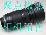 Panasonic/松下 100-300mm镜头 单电微单长焦镜头100/300 出租 售
