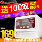 万昌全自动商用筷子消毒机微电脑智能筷子机器柜盒送筷100双包邮