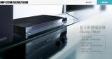SONY索尼BDP-S790升级版BDP-S7200/BDP-S5200 4K/3D蓝光机播放器