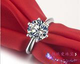 S925纯银 T款 六爪 钻石戒指 1克拉戒指女 情侣订婚求婚钻戒 包邮