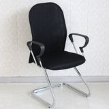 皇冠 特价职员椅 网布椅 电脑椅 家用 办公椅 固定弓子椅子黑G002