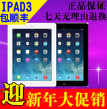 iPad3代2手 Apple/苹果 new iPad(16G)wifi版 4G iPad3 二手64G