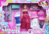 芭美儿0377公主芭比换装DIY 梦幻时装秀 自己设计娃娃衣服包邮