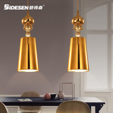 碧得森简约欧式创意设计现代客厅餐厅卧室灯单头卫士吊灯金色