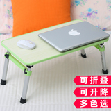 简易笔记本电脑桌床上用可折叠升降宿舍神器懒人学生学习小书桌子