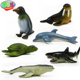 哥士尼海洋动物套装模型 儿童早教玩具仿真海洋动鱼玩具