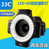 JJC环形LED微距摄影灯佳能单反相机外拍植物人像口腔补光灯眼神光