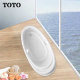 TOTO洁具 PPY1810HW 嵌入式珠光浴缸 促销 特价 正品卫浴