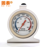 烤箱温度计 指针式温度计 可直接放入烤箱使用 300摄氏度烘焙工具