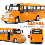 美国大校车巴士可开门合金光色回力汽车模型儿童校巴模型礼物玩具