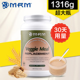 美国MRM代餐粉1361克奶昔正品进口营养蛋白质饱腹抑控制食欲A4腰