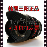 samyang 三阳 12mm T2.2 F2.0 索尼 E口 松下 微单 镜头 广角镜头